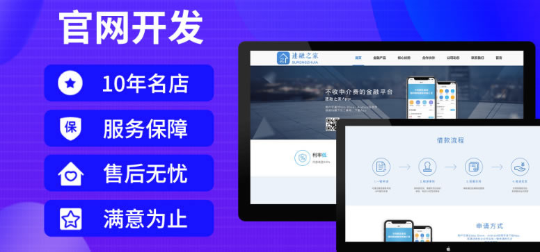 滁州企業建立官方網站的好處